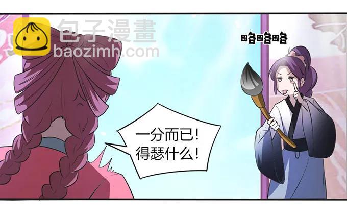 137 演出服13