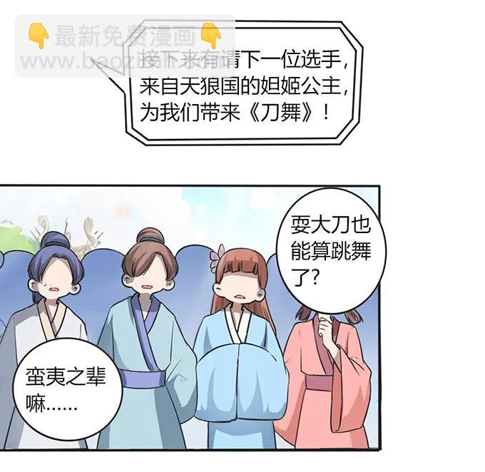 137 演出服14