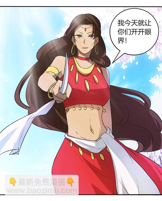 137 演出服17