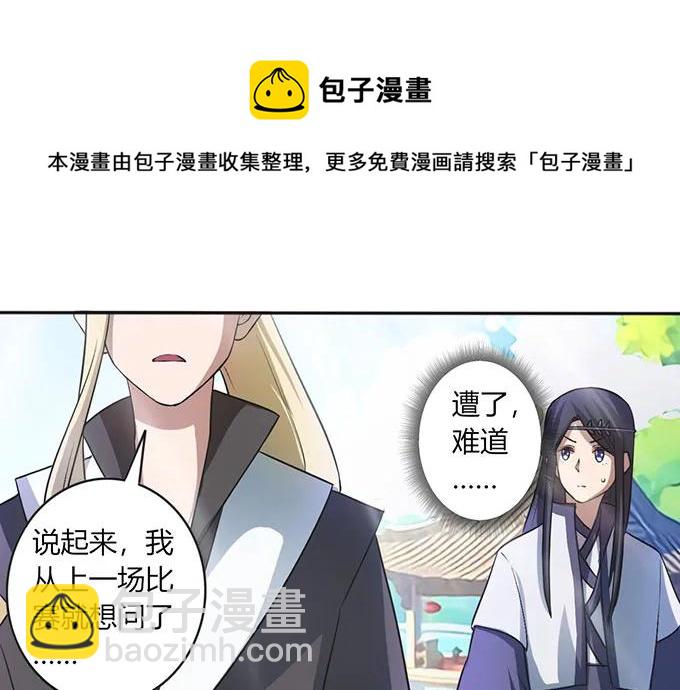 137 演出服20