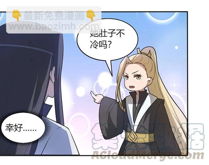 137 演出服21