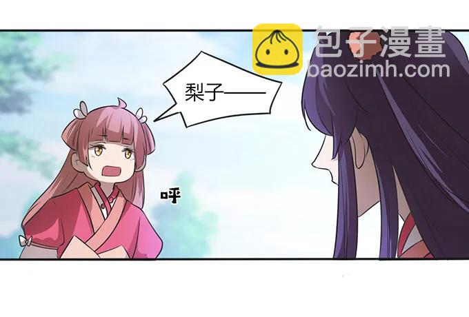 137 演出服25