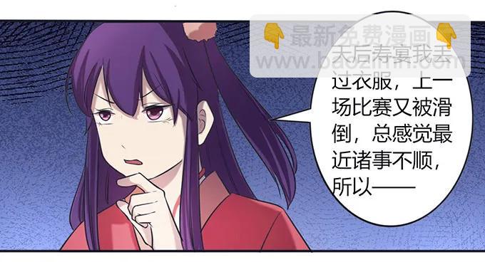 137 演出服29