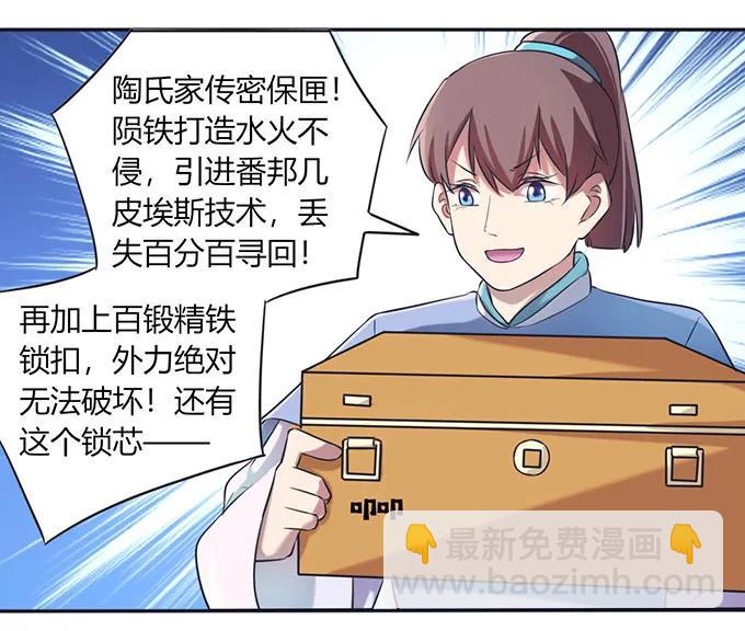 137 演出服31