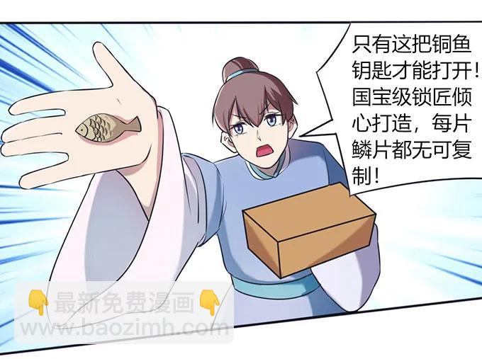 137 演出服32