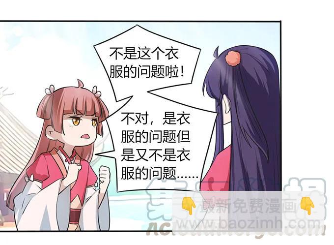 137 演出服36