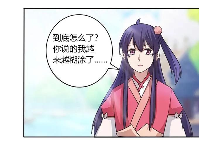 137 演出服37