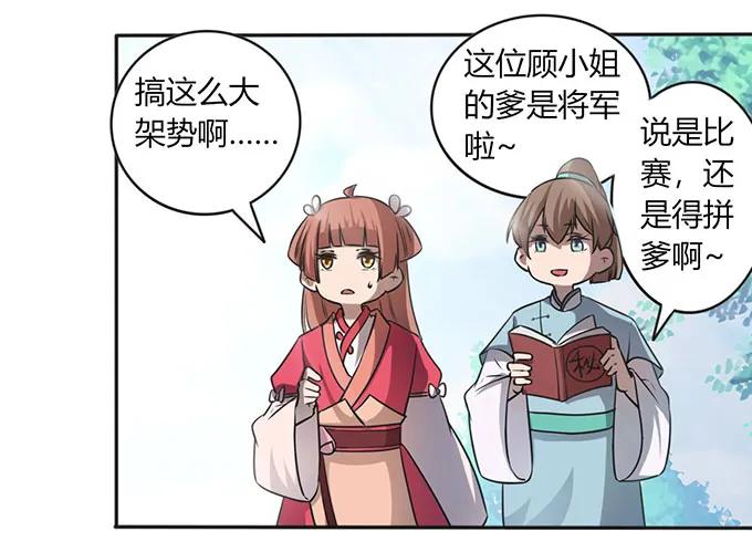 137 演出服4