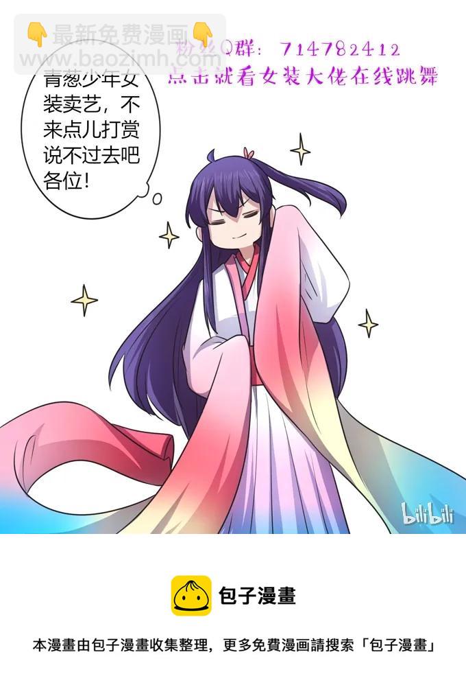 137 演出服41