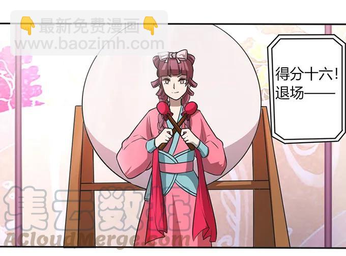 137 演出服6