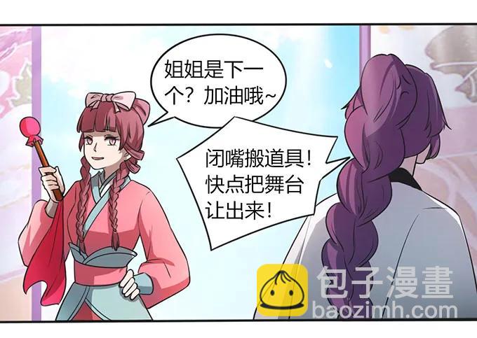 137 演出服7