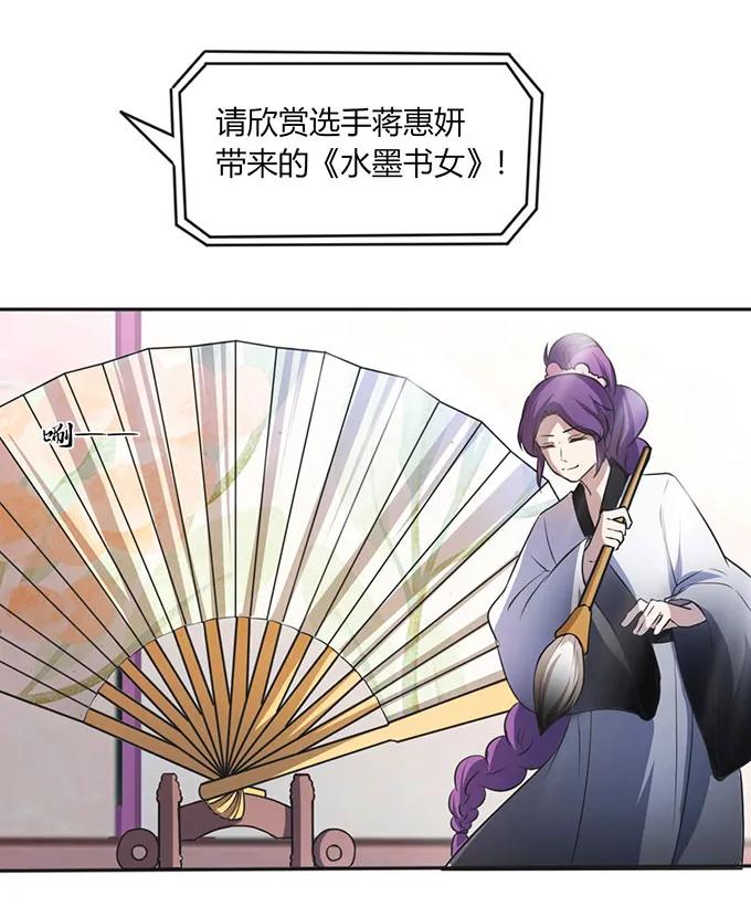 137 演出服8