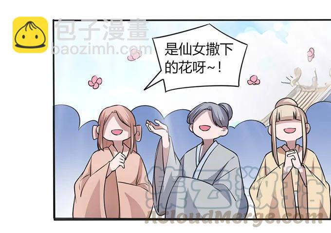 138 中断12