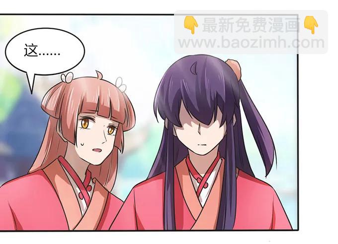 138 中断13