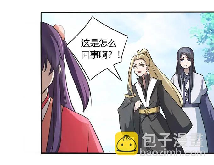 138 中断14