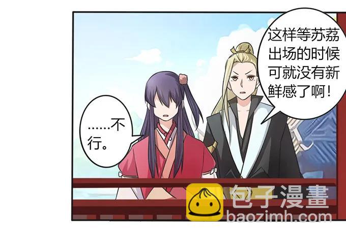 138 中断16