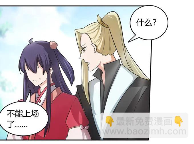 138 中断17