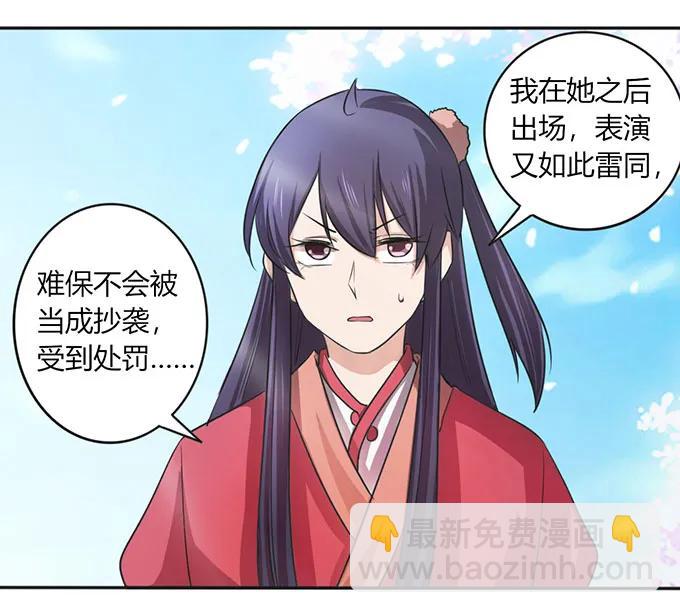 138 中断19