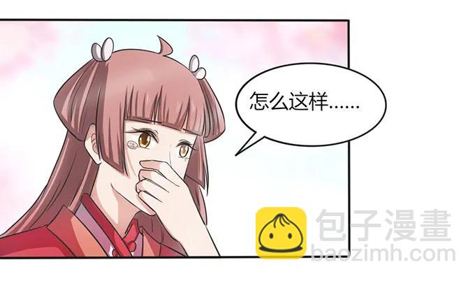 138 中断20