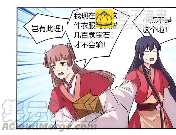 138 中断21