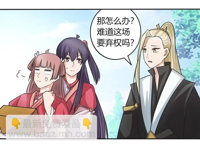 138 中断22