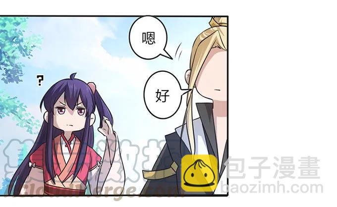 138 中断30
