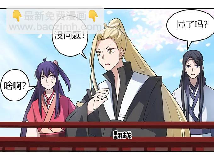 138 中断31