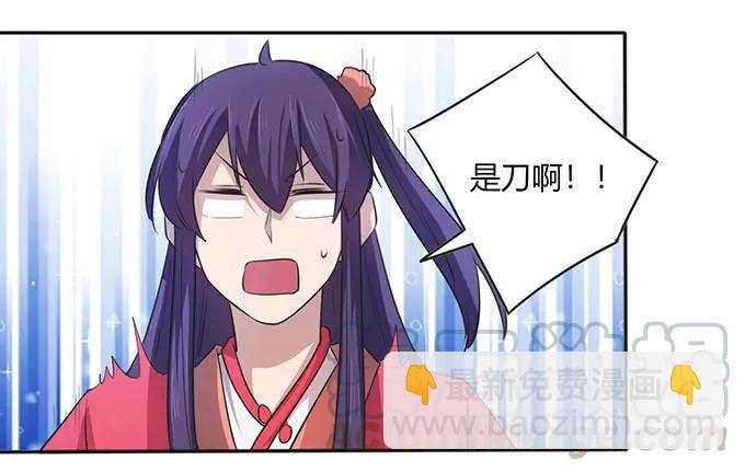 138 中断33