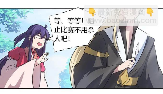 138 中断34