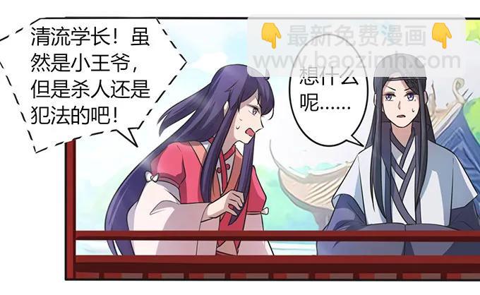 138 中断35