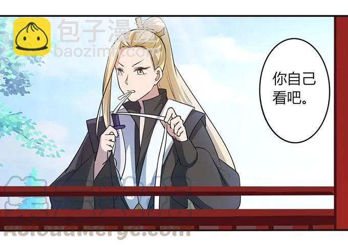 138 中断36