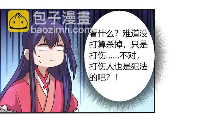 138 中断37