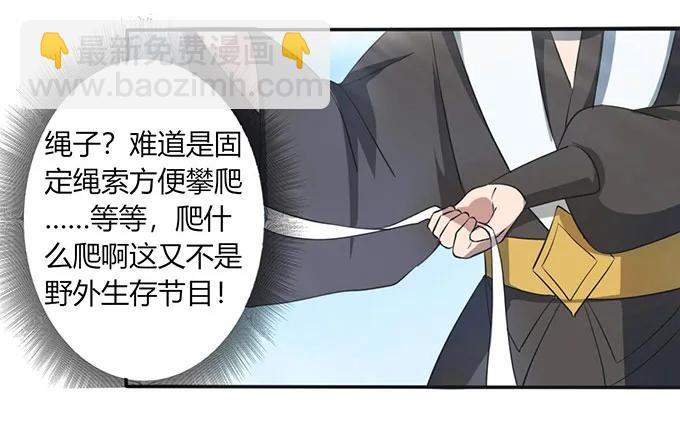 138 中断38