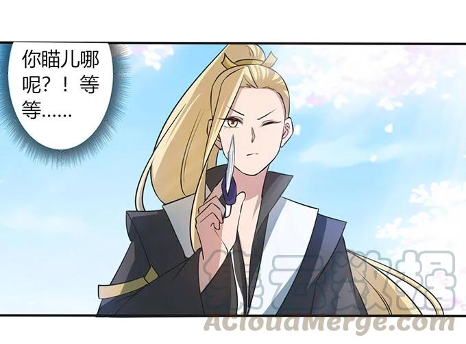 138 中断39