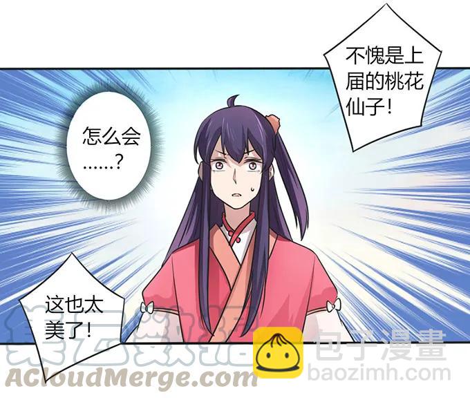 138 中断6