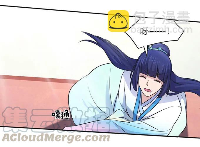 139 救人12