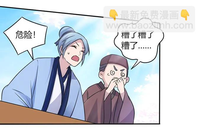 139 救人13