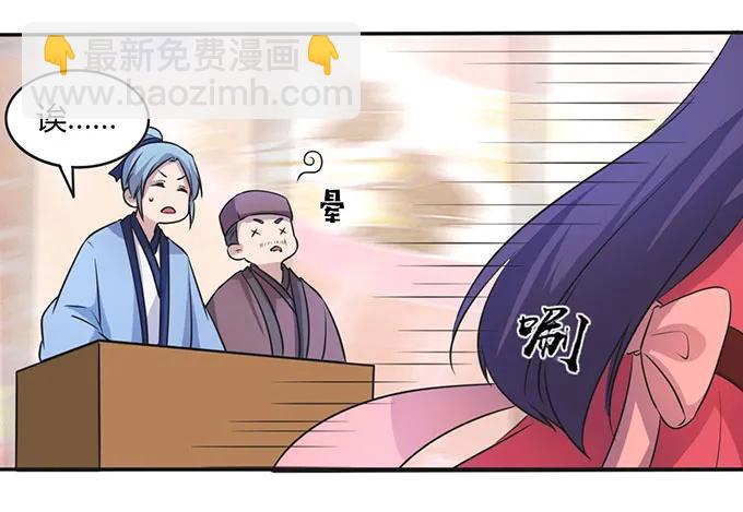 139 救人14
