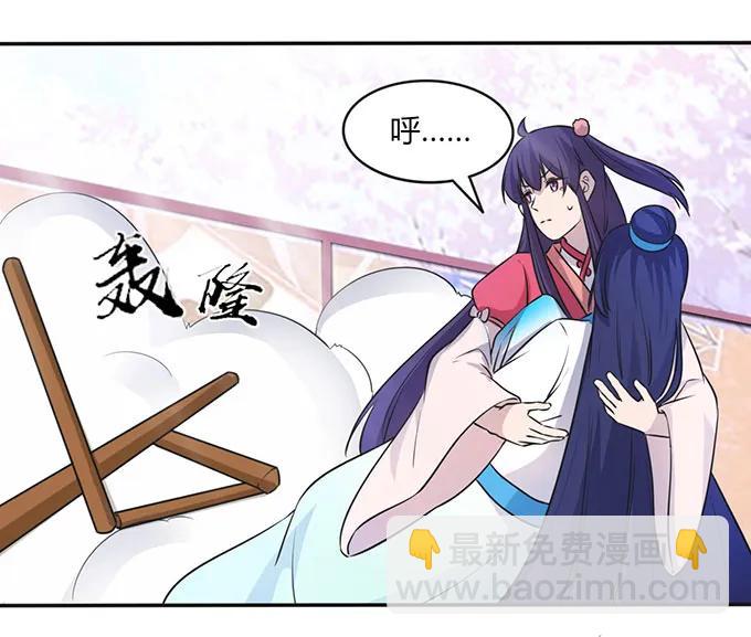 139 救人17