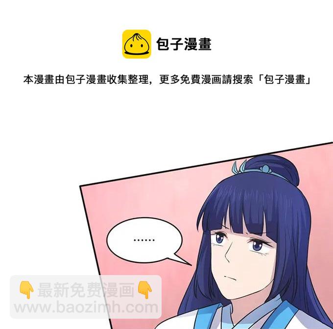 139 救人19