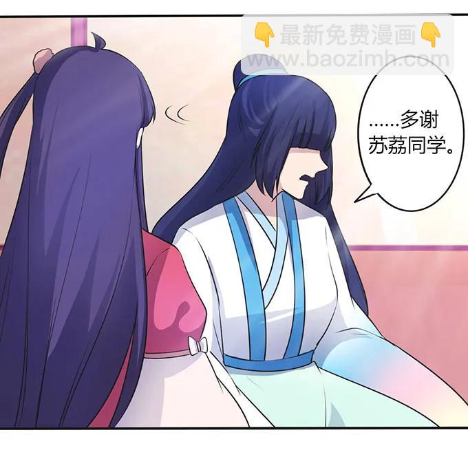 139 救人20