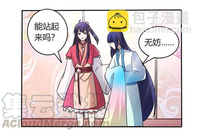 139 救人21
