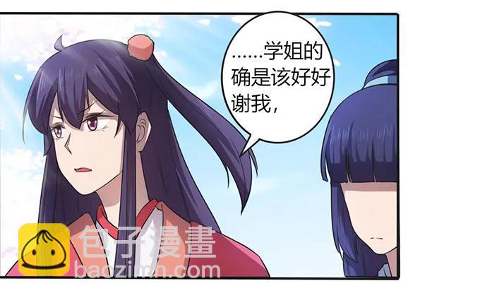 139 救人22