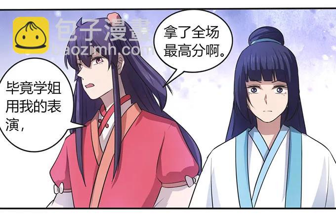 139 救人23