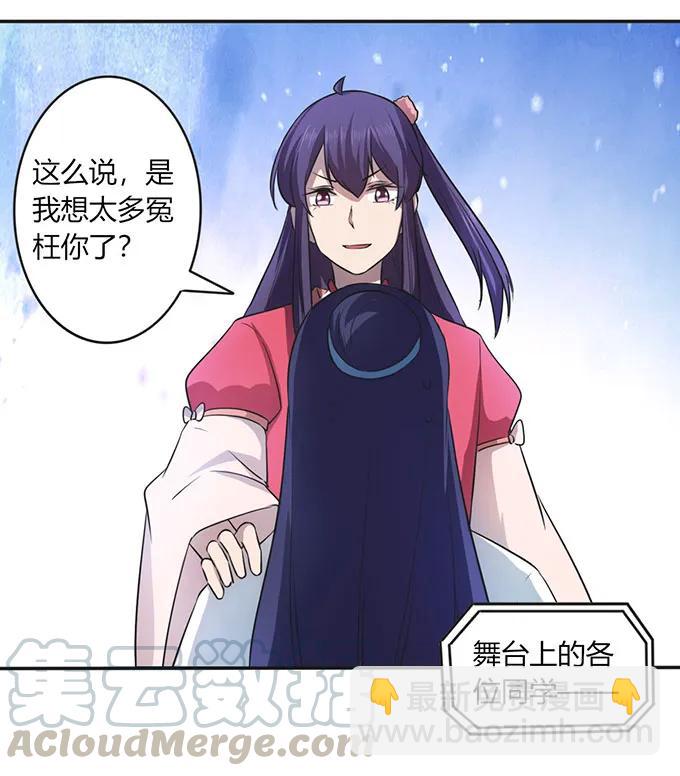 139 救人27