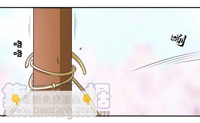 139 救人3