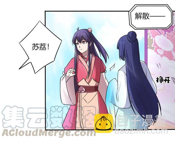 139 救人30