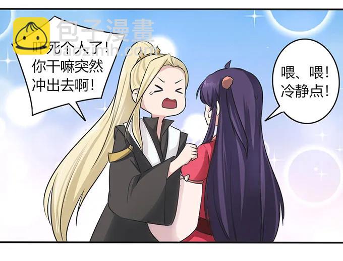 139 救人32