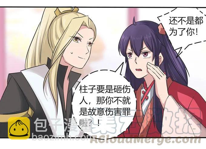 139 救人33
