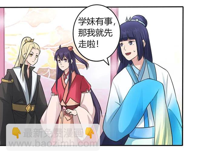 139 救人34